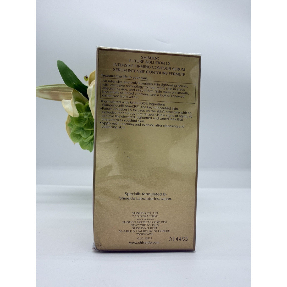Shiseido Future Solution LX Intensive Firming Contour Serum 1.6 oz / 50mL