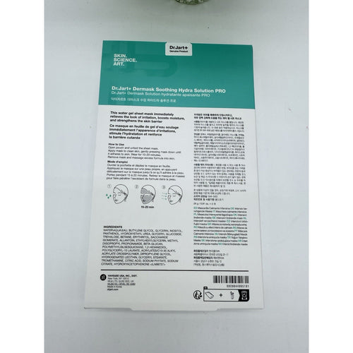 5 x Dr.Jart+ Soothing Hydra Solution Pro Hydration Dremask Pro Masks