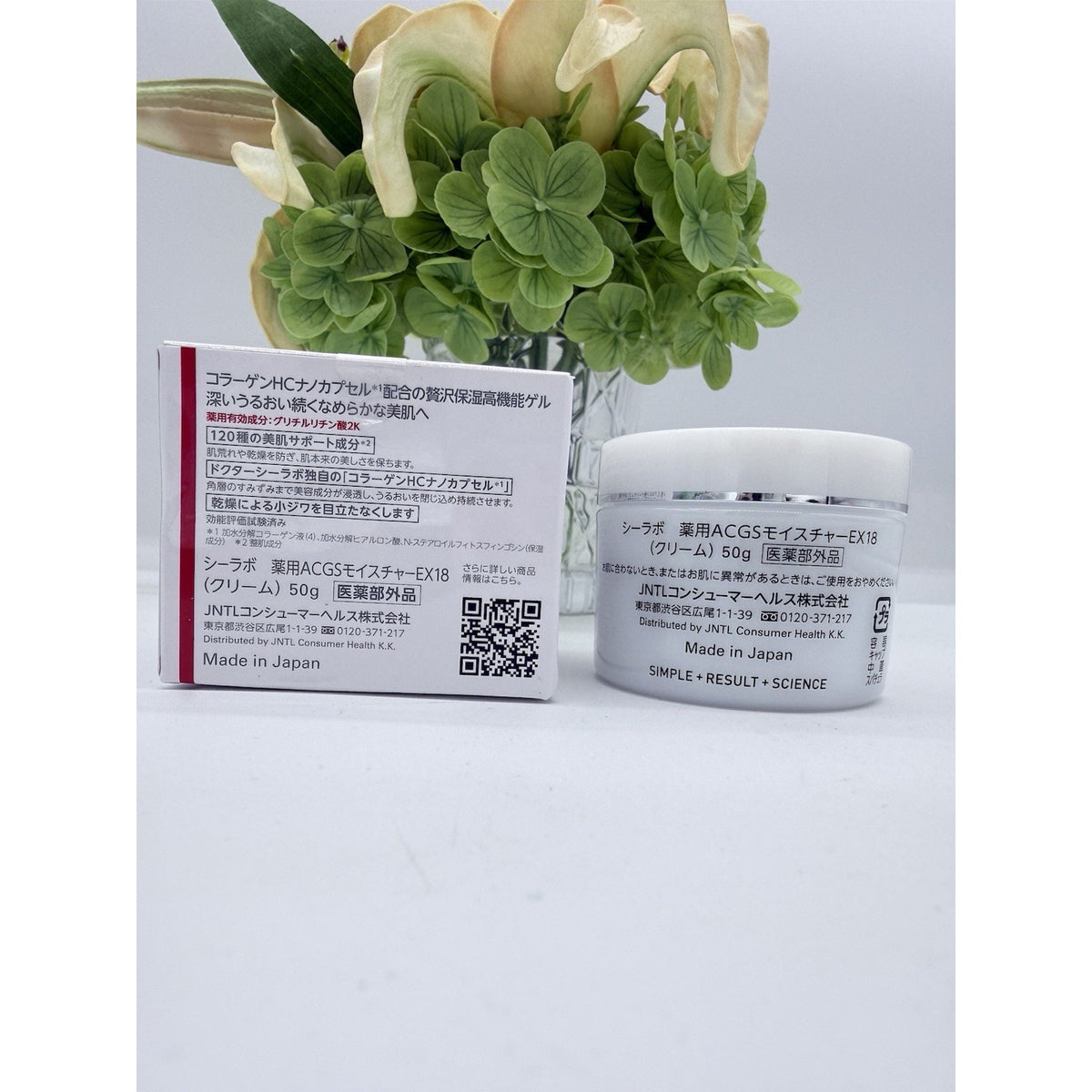 Dr.Ci:Labo Aqua Collagen Gel Super Moisture EX 50g